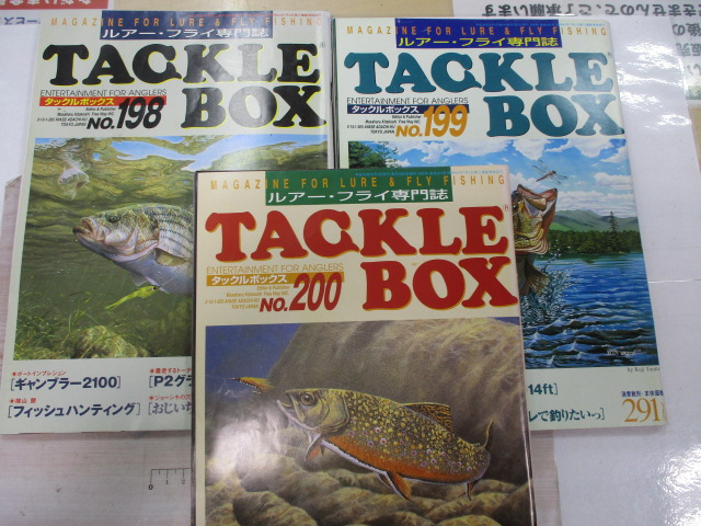 【ｾｯﾄ商品】雑誌　ﾀｯｸﾙﾎﾞｯｸｽ　ｾｯﾄ