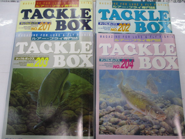 【ｾｯﾄ商品】雑誌　ﾀｯｸﾙﾎﾞｯｸｽ　ｾｯﾄ