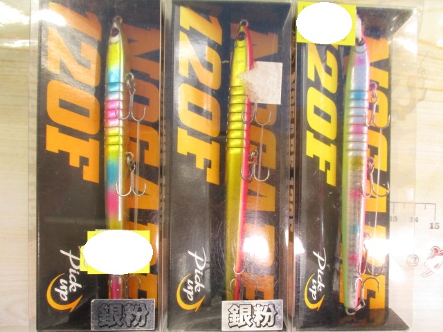 【ｾｯﾄ商品】 ﾉｶﾞﾚ120Fｾｯﾄ【新品】