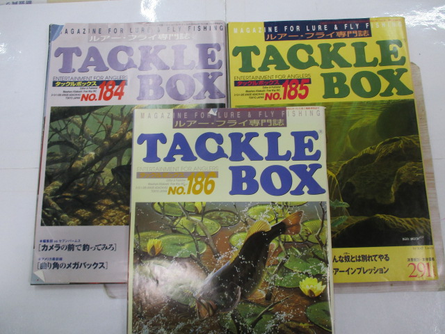 【ｾｯﾄ商品】雑誌　ﾀｯｸﾙﾎﾞｯｸｽ　ｾｯﾄ