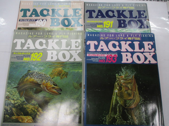 【ｾｯﾄ商品】雑誌　ﾀｯｸﾙﾎﾞｯｸｽ　ｾｯﾄ