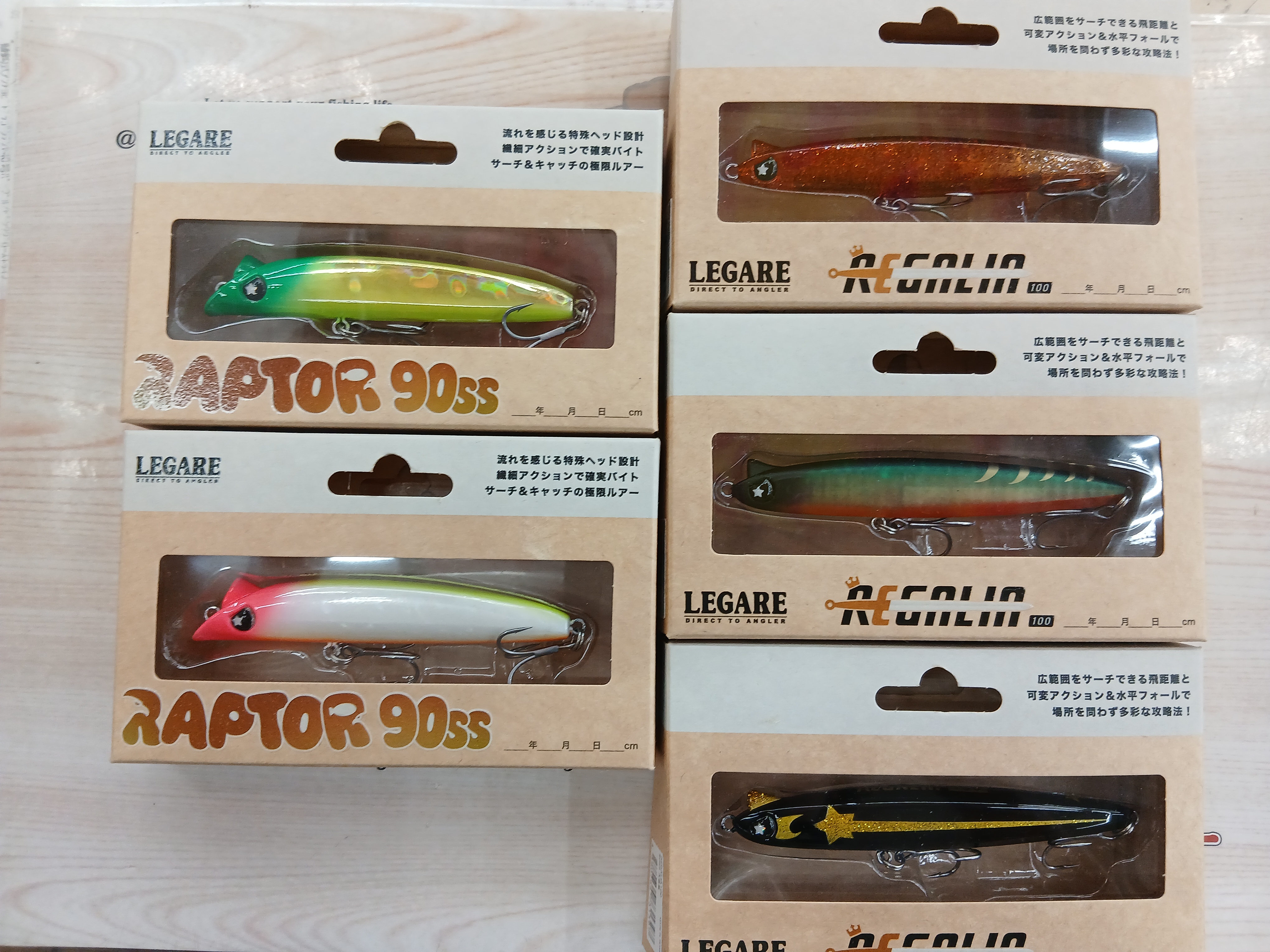 【ｾｯﾄ商品】ｼｰﾊﾞｽｾｯﾄ2