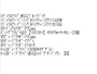 【ｾｯﾄ商品】ｸﾗ･ﾋﾟｰｾｯﾄ【新品】