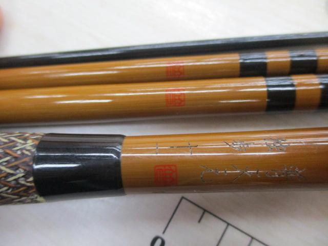 普天元 独歩 11