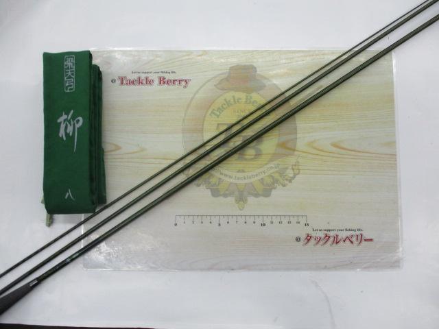 飛天弓 柳 8