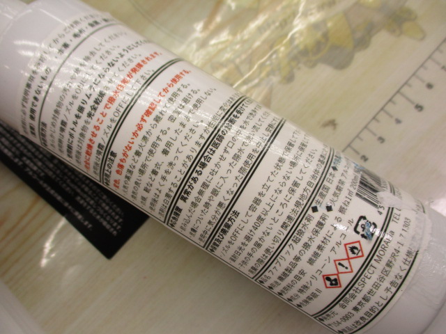 【ｾｯﾄ商品】撥水ｺｰﾃｨﾝｸﾞ剤ｾｯﾄ【新品】