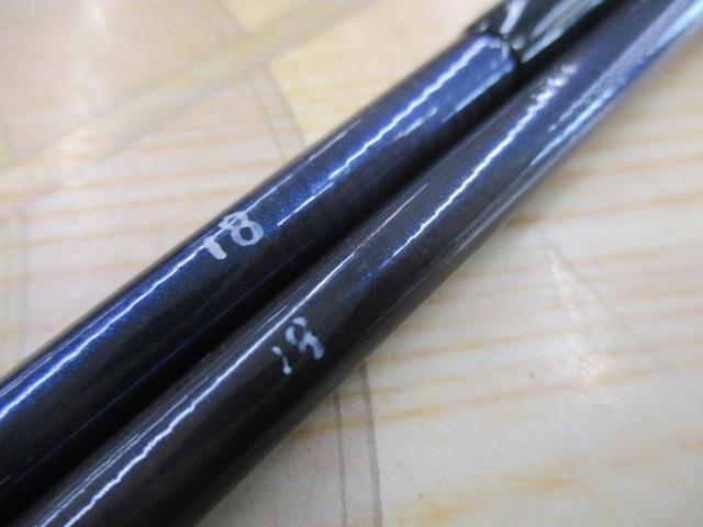 ﾄﾗｳﾄｽﾃｨﾝｶﾞｰ ﾎﾞﾛﾝ TSS-77