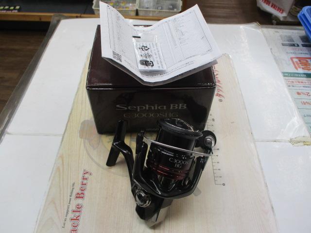 22ｾﾌｨｱBB C3000SHG