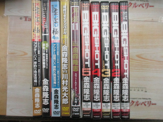 【ｾｯﾄ商品】DVDｾｯﾄ①