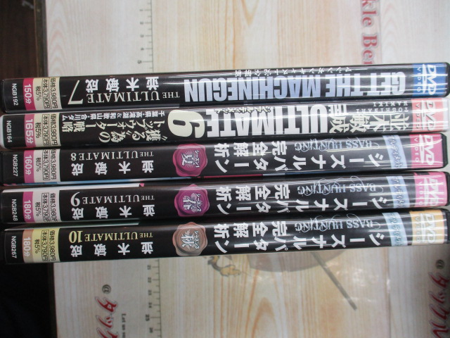 【ｾｯﾄ商品】DVDｾｯﾄ③