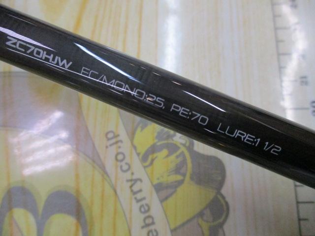 ZFX ZC70HJW