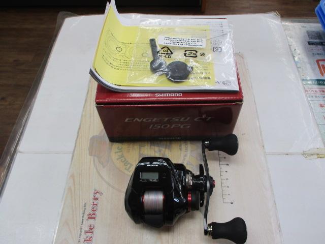 19炎月CT 150PG