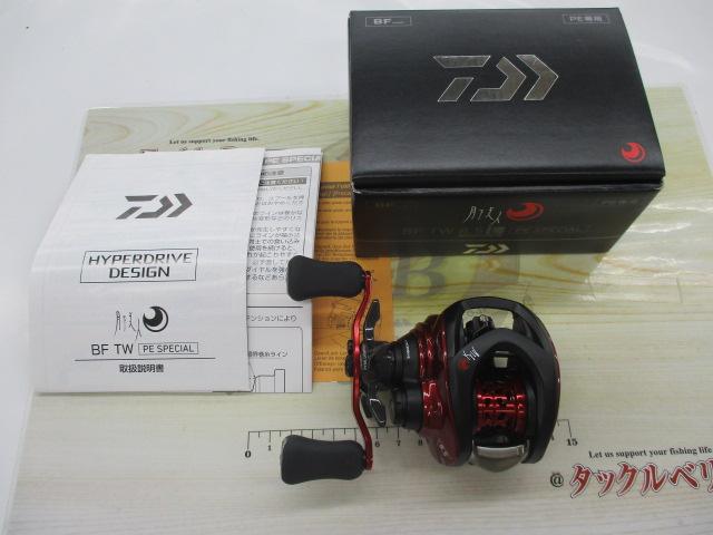 26月下美人 BF TW 8.5L PEｽﾍﾟｼｬﾙ