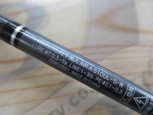 月下美人ｴｱ ｱｼﾞﾝｸﾞ 510UL-S･W