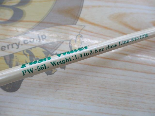 ﾌﾟｯｼｭｳｫｰﾀｰ PW-56L (ｶｵﾘ)