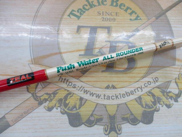 ﾌﾟｯｼｭｳｫｰﾀｰｵｰﾙﾗｳﾝﾀﾞｰ PW-56ML (ｶｵﾘ)