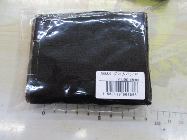 【ｾｯﾄ商品】ｿｳﾙｽﾞ　ﾘｽﾄﾊﾞﾝﾄﾞｾｯﾄ