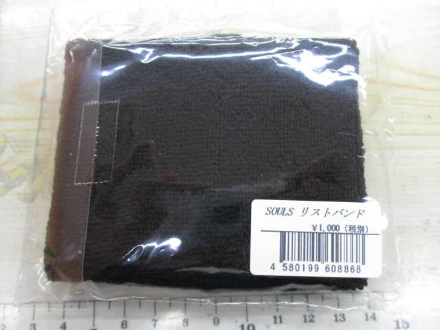 【ｾｯﾄ商品】ｿｳﾙｽﾞ　ﾘｽﾄﾊﾞﾝﾄﾞｾｯﾄ