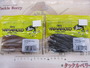 【ｾｯﾄ商品】【中古】16ｱﾝﾀﾚｽ&【新品】ﾜｰﾑｾｯﾄ