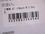 【ｾｯﾄ商品】【新品】激安!!ｽﾌﾟｰﾝｳｫﾚｯﾄｾｯﾄ
