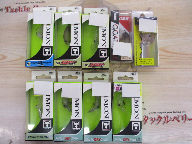 【ｾｯﾄ商品】②【新品】激安!!ﾄﾗｳﾄﾙｱｰﾌﾟﾗｸﾞｾｯﾄ
