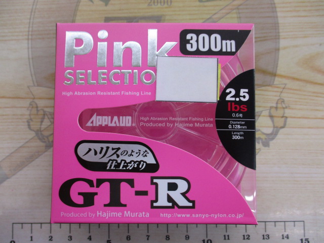 【ｾｯﾄ商品】新品/ｱｲﾁｭｰﾅｰ､ﾗｲﾝ､ｽﾌﾟｰﾝｾｯﾄ