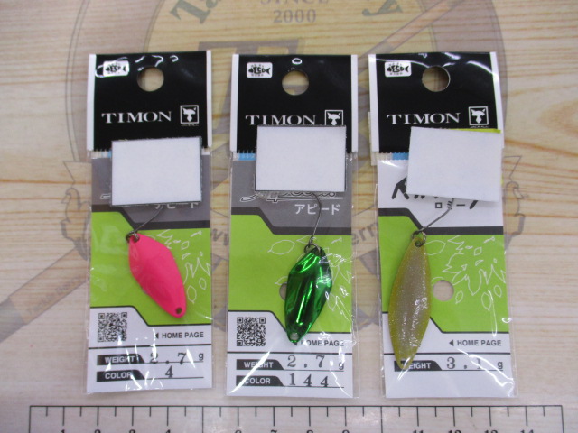 【ｾｯﾄ商品】新品/ｱｲﾁｭｰﾅｰ､ﾗｲﾝ､ｽﾌﾟｰﾝｾｯﾄ