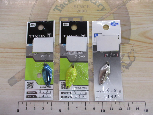 【ｾｯﾄ商品】新品/ｱｲﾁｭｰﾅｰ､ﾗｲﾝ､ｽﾌﾟｰﾝｾｯﾄ