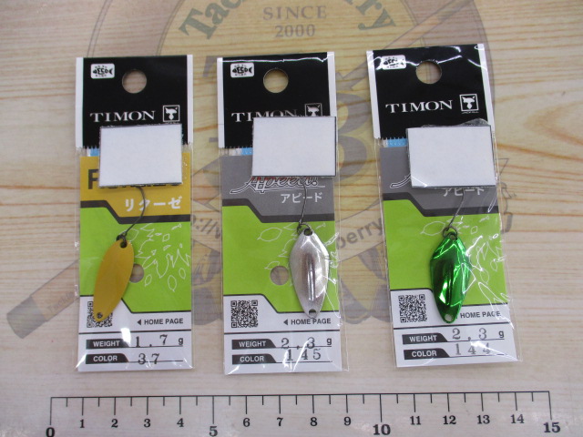 【ｾｯﾄ商品】新品/ｽﾌﾟｰﾝBOX､ﾗｲﾝ､ｽﾌﾟｰﾝｾｯﾄ