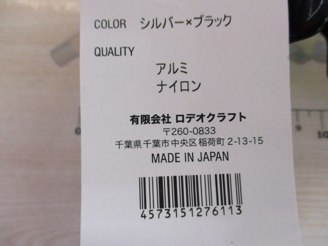 【ｾｯﾄ商品】【新品】PCﾗﾝﾁｬｰﾎﾙﾀﾞｰ2個ｾｯﾄ