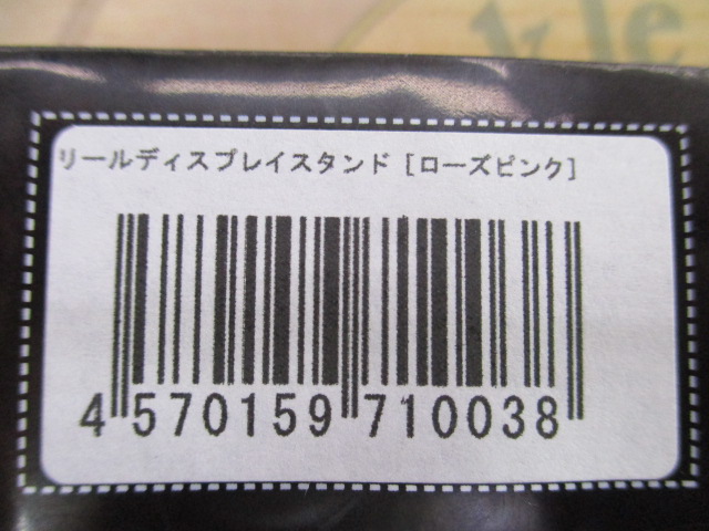【ｾｯﾄ商品】中古/12ｱﾝﾀﾚｽ&新品/ﾘｰﾙｽﾀﾝﾄﾞ