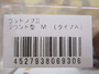 【ｾｯﾄ商品】中古/ﾂｲﾝﾊﾟﾜｰ&新品/ﾊﾝﾄﾞﾙﾉﾌﾞｾｯﾄ