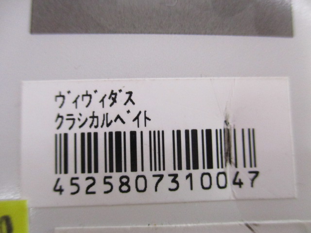 【ｾｯﾄ商品】中古/21ｱﾝﾀﾚｽ&新品/ﾙｱｰｾｯﾄ