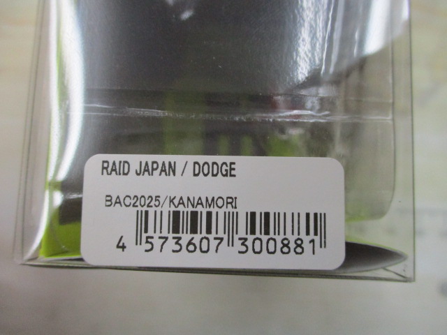 ﾀﾞｯｼﾞ