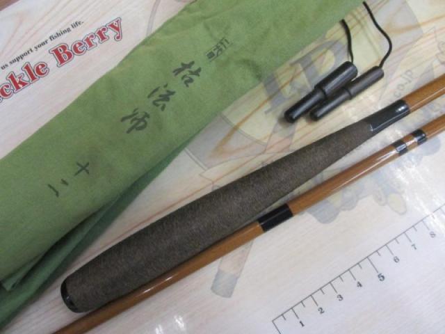 二代目枯法師 12