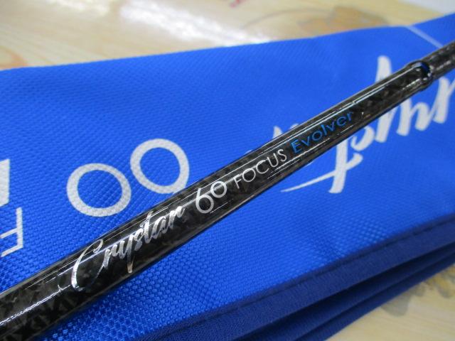ｸﾘｽﾀｰ60ﾌｫｰｶｽｴﾎﾞﾙﾊﾞｰ