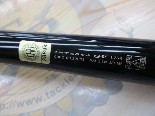 がま磯ｲﾝﾃｯｻG-Ⅴ 125-50
