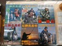 【ｾｯﾄ商品】石鯛ｸﾗﾌﾞ2008年11冊ｾｯﾄ