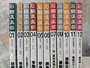 【ｾｯﾄ商品】石鯛ｸﾗﾌﾞ2008年11冊ｾｯﾄ