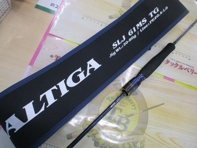 ｿﾙﾃｨｶﾞSLJ 61MS TG