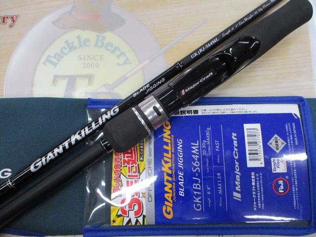 ｼﾞｬｲｱﾝﾄｷﾘﾝｸﾞ1G ﾌﾞﾚｰﾄﾞｼﾞｷﾞﾝｸﾞ GK1BJ-S64ML