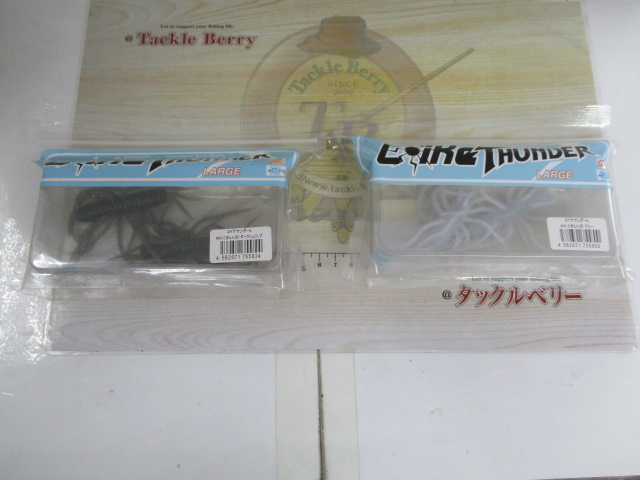 【セット商品】コイケサンダーL 2点セット