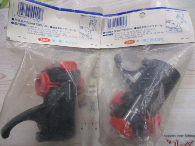 【セット商品】DXサポート2ケセット
