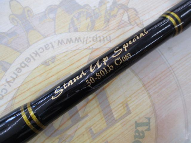 ｽﾀﾝﾄﾞｱｯﾌﾟｽﾍﾟｼｬﾙ50-80Lb