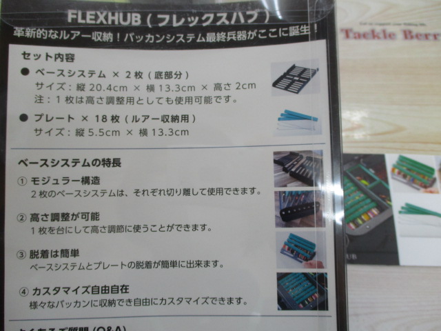 【ｾｯﾄ商品】【新品】ﾊﾞｯｶﾝｼｽﾃﾑ･ｽﾌﾟｰﾝ14枚