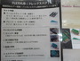 【ｾｯﾄ商品】【新品】ﾊﾞｯｶﾝｼｽﾃﾑ･ｽﾌﾟｰﾝ14枚