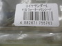 【ｾｯﾄ商品】ｺｲｹｻﾝﾀﾞｰｱｿｰﾄｾｯﾄ