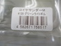 【ｾｯﾄ商品】ｺｲｹｻﾝﾀﾞｰｱｿｰﾄｾｯﾄ