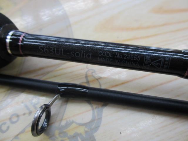 ﾗｸﾞｾﾞ宵姫 爽 S63UL-solid