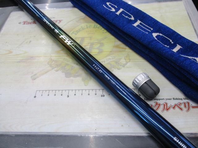 ｽﾍﾟｼｬﾙ競FW H2.6 95NZ